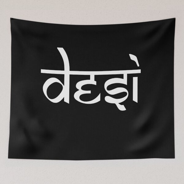Item preview, Desi Indian  designed and sold by fantasticpud.
