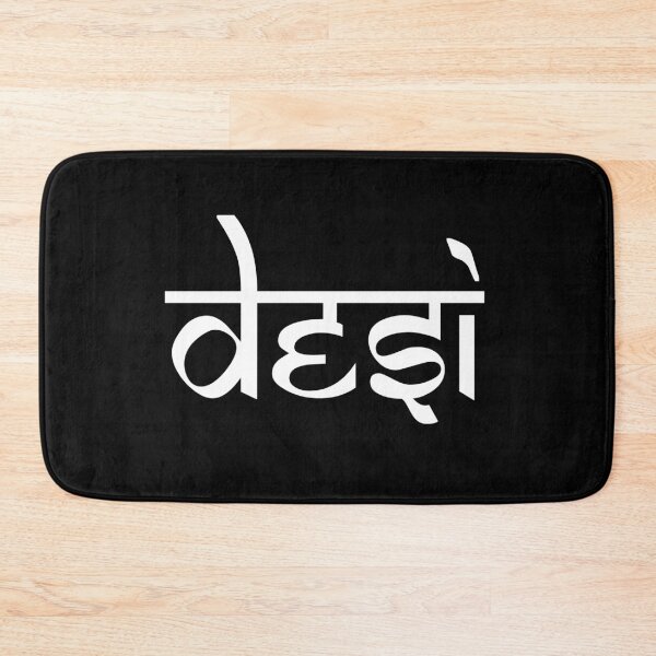 Item preview, Desi Indian  designed and sold by fantasticpud.