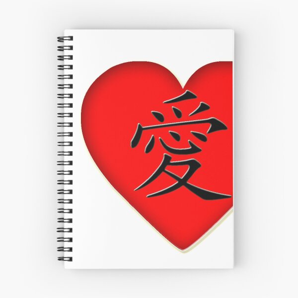 Item preview, Ai - Love on a red heart designed and sold by shalafi.