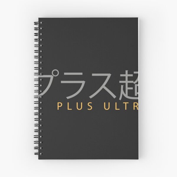 Item preview, More ULTRA - MHA designed and sold by DigitalovaShop.