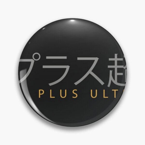 Item preview, More ULTRA - MHA designed and sold by DigitalovaShop.