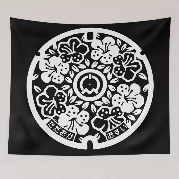 Item preview, Japan Manhole with cherry blossoms  designed and sold by mattraski.