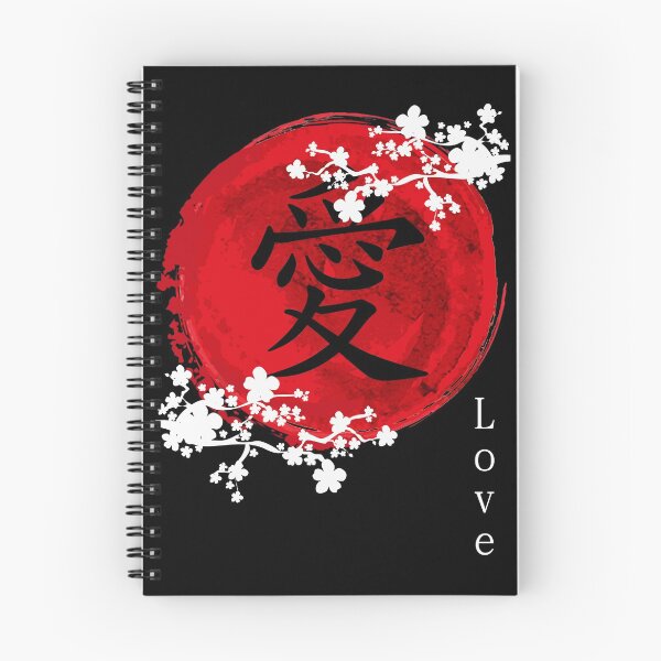 Item preview, Japanese Kanji Love Sakura Cherry Blossom designed and sold by teesakura90.