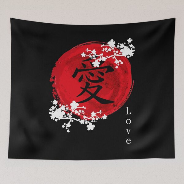 Item preview, Japanese Kanji Love Sakura Cherry Blossom designed and sold by teesakura90.
