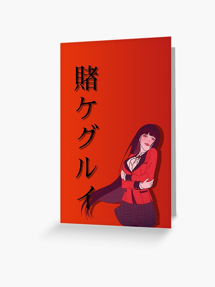 Yumeko Op2 Greeting Card By Tomzhere Redbubble