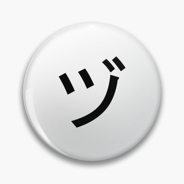 Item preview, Katakana dzu, ヅ    designed and sold by ben-taylor1234.