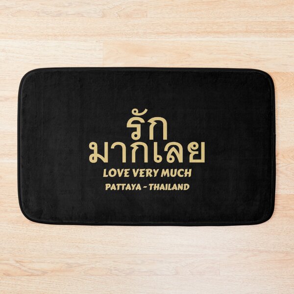 Item preview, Love Very Much - Pattaya Thailand designed and sold by Scubaloppy.
