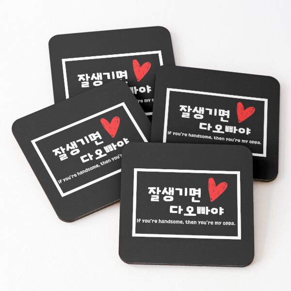Item preview, If You Are Handsome You Are My Oppa designed and sold by kongju.