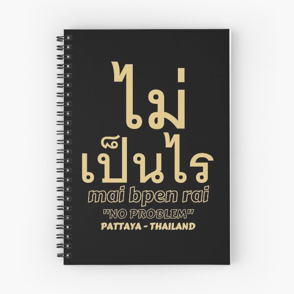 Item preview, No Problem -  Pattaya Thailand designed and sold by Scubaloppy.