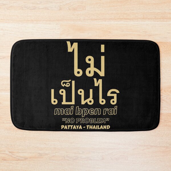 Item preview, No Problem -  Pattaya Thailand designed and sold by Scubaloppy.