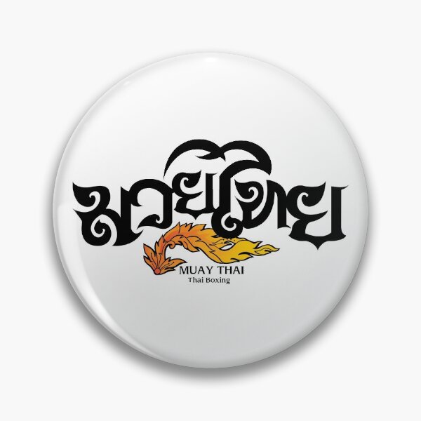 Item preview, Muay Thai Boran Kickboxing designed and sold by KewaleeTee.