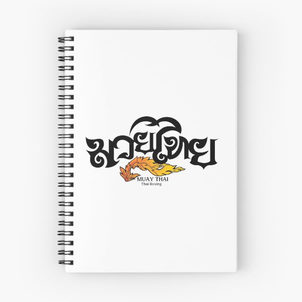 Item preview, Muay Thai Boran Kickboxing designed and sold by KewaleeTee.