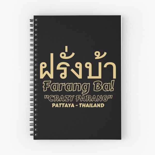Item preview, Crazy Farang -  Pattaya Thailand designed and sold by Scubaloppy.
