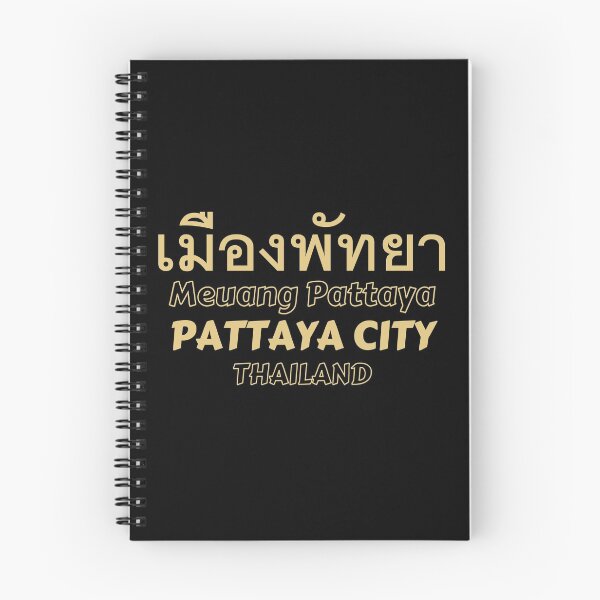 Item preview, Pattaya City - Thailand designed and sold by Scubaloppy.
