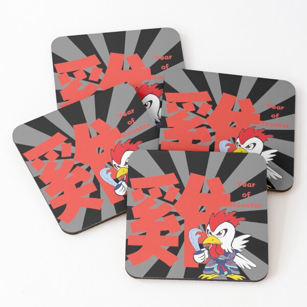 Item preview, 2029 A Year Of Rooster In Manga Style designed and sold by kongju.