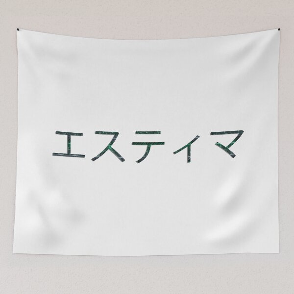 Item preview, JDM Toyota Estima エスティマ designed and sold by gtcdesign.