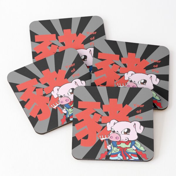 Item preview, 2031 A Year Of Pig In Manga Style designed and sold by kongju.
