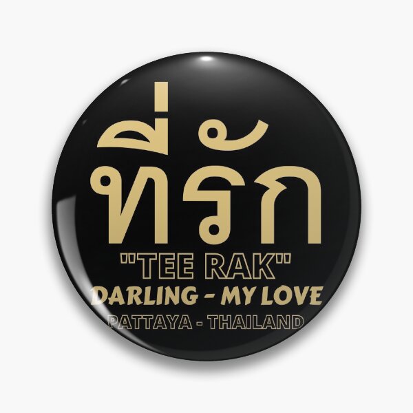 Item preview, Tee Rak - Darling Pattaya Thailand designed and sold by Scubaloppy.