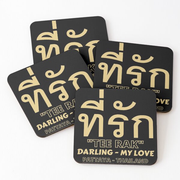Item preview, Tee Rak - Darling Pattaya Thailand designed and sold by Scubaloppy.
