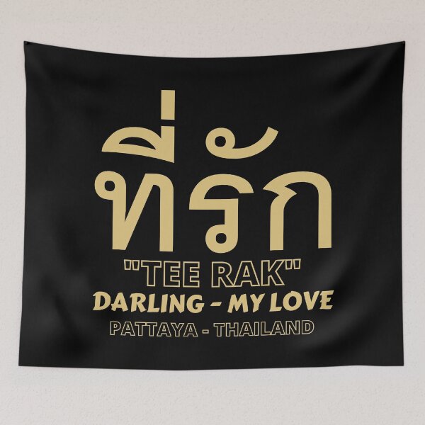 Item preview, Tee Rak - Darling Pattaya Thailand designed and sold by Scubaloppy.
