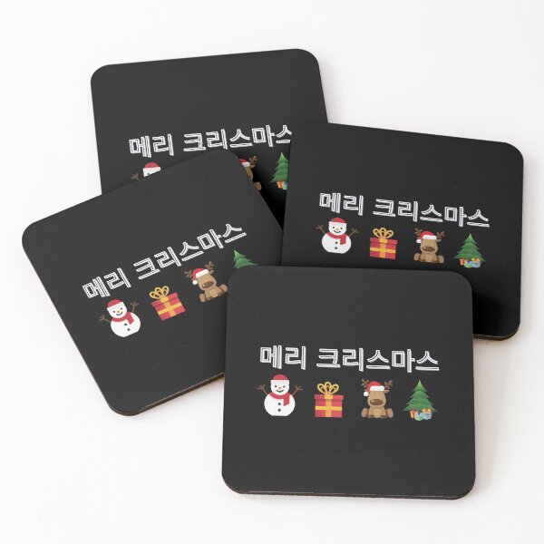 Item preview, Merry christmas in Korean 메리 크리스마스  designed and sold by mikoala50.