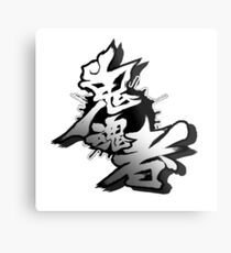 Brush Metal Print