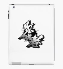Brush iPad Case/Skin