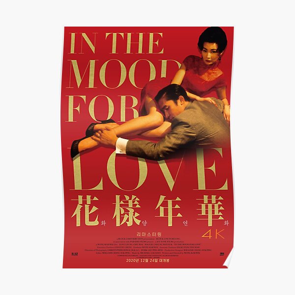 Humeur d'amour Poster