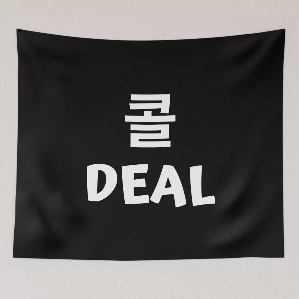 Item preview, Deal 콜 kdrama designed and sold by KdramaSayQuote.