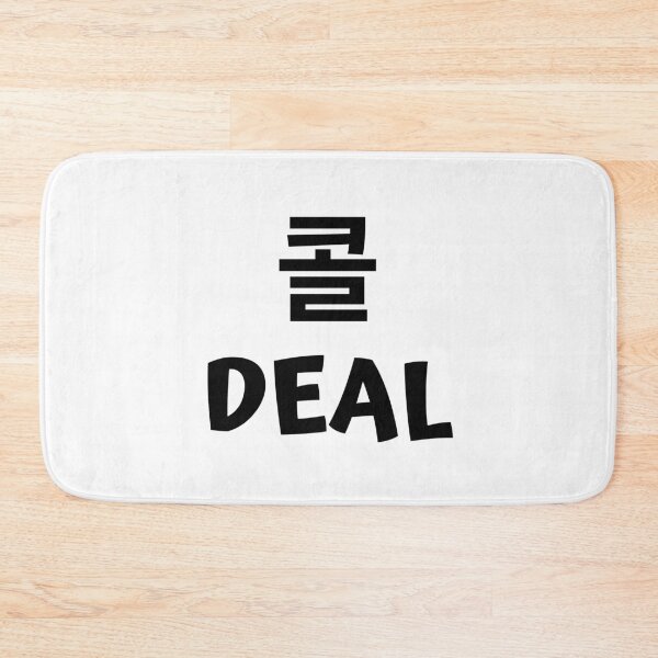 Item preview, Deal 콜 kdrama designed and sold by KdramaSayQuote.