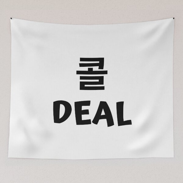 Item preview, Deal 콜 kdrama designed and sold by KdramaSayQuote.