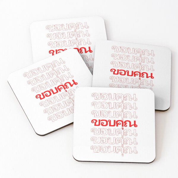 Item preview, Classic Thank You Repeating Pattern - Thai (ขอบคุณ) designed and sold by jdotrdot712.