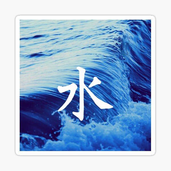 SUI Water Sticker