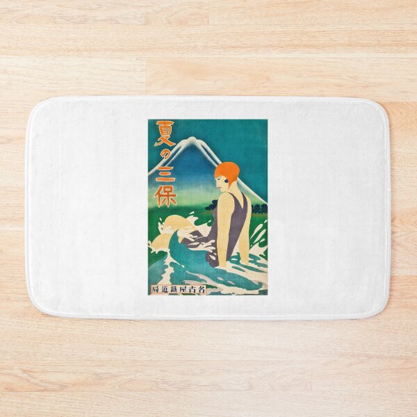 Item preview, Vintage Japanese Poster  designed and sold by BillyBernie.