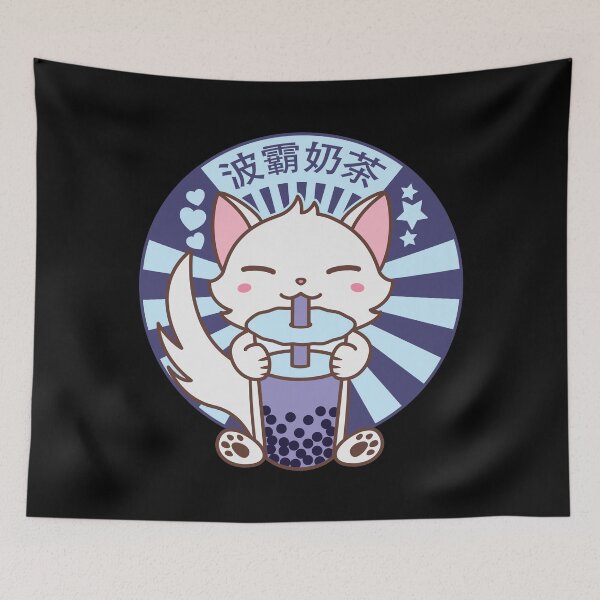 Item preview, Kawaii Cat Kitten Drinking Bubble Boba Tea designed and sold by Art by s2ray.
