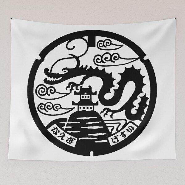 Item preview, Naegi Castle Drain Cover - Japan  designed and sold by NuthatchDesigns.