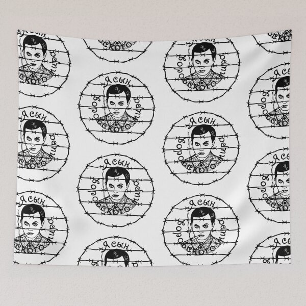 Item preview, I am a son of the world of thieves designed and sold by underground notes.