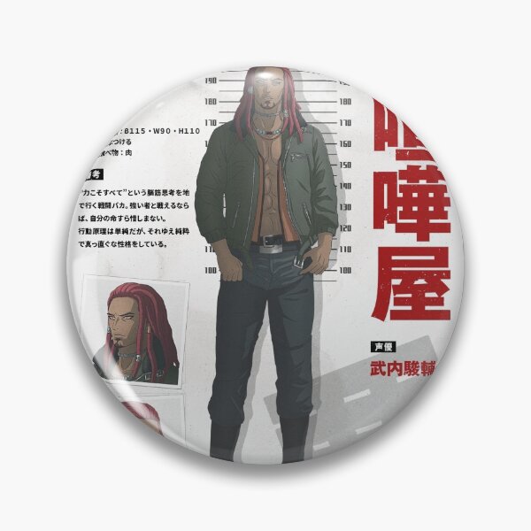 Item preview, Akudama Drive Kenkaya Brawler designed and sold by Kool Tokyo.