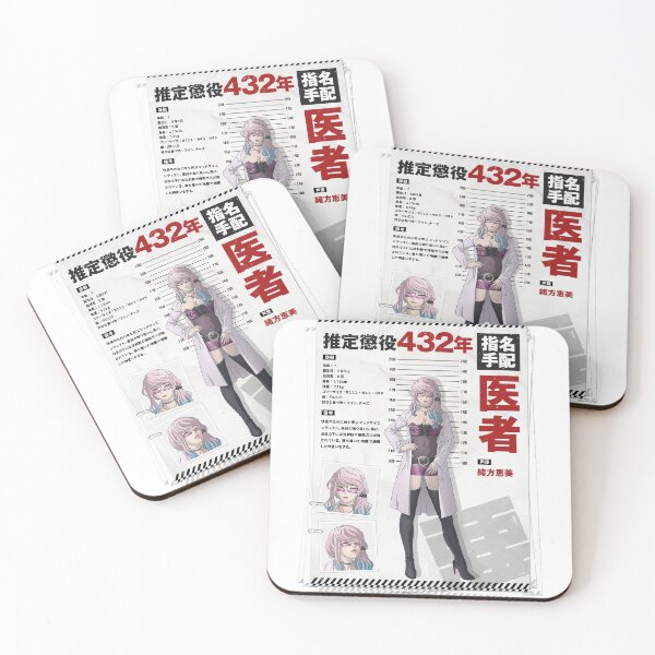 Item preview, Akudama Drive Isha Brawler designed and sold by Kool Tokyo.