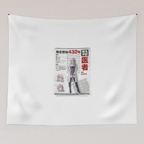 Item preview, Akudama Drive Isha Brawler designed and sold by Kool Tokyo.