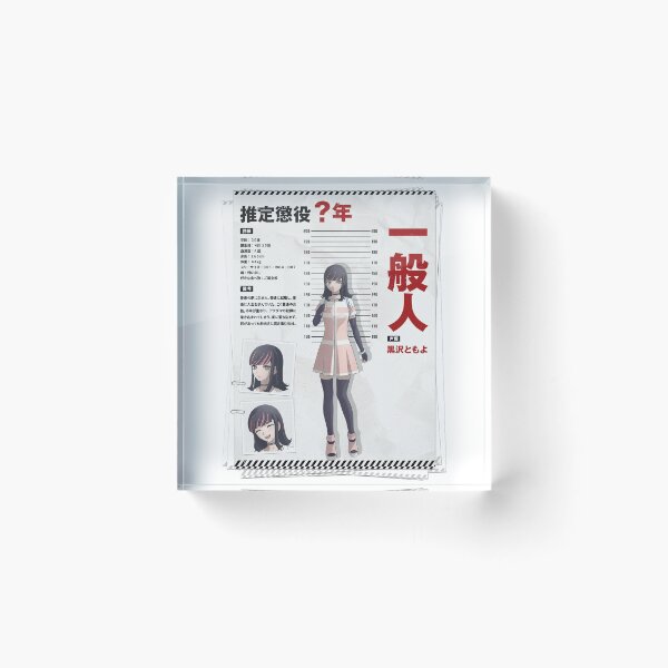 Item preview, Akudama Drive Ippanjin / Sagishi designed and sold by Kool Tokyo.