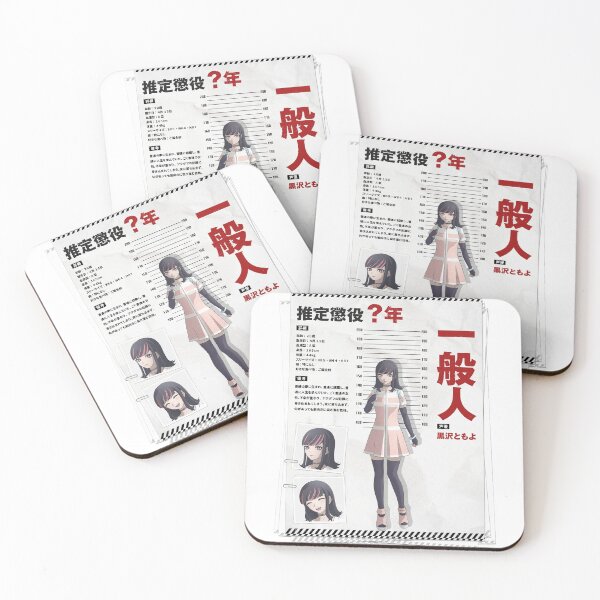 Item preview, Akudama Drive Ippanjin / Sagishi designed and sold by Kool Tokyo.
