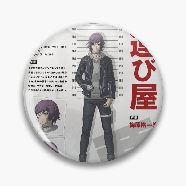 Item preview, Akudama Drive Hakobiya Courier designed and sold by Kool Tokyo.