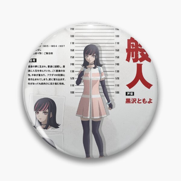 Item preview, Akudama Drive Ippanjin / Sagishi designed and sold by Kool Tokyo.