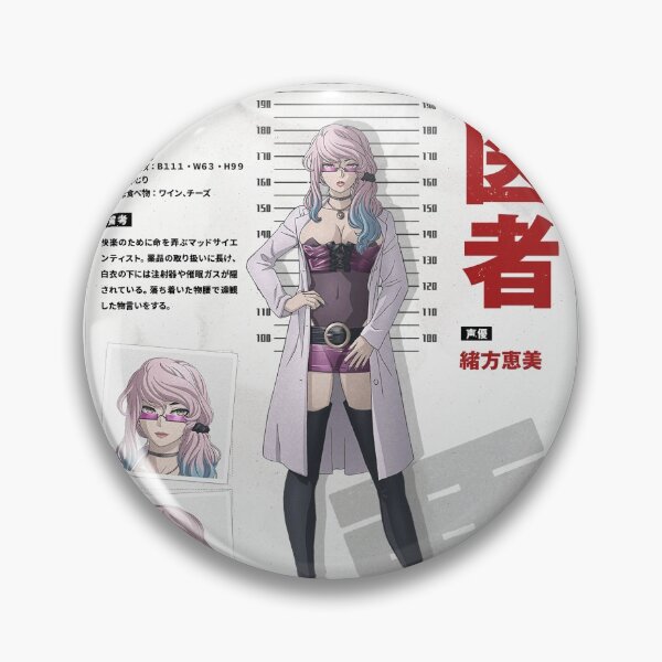 Item preview, Akudama Drive Isha Brawler designed and sold by Kool Tokyo.