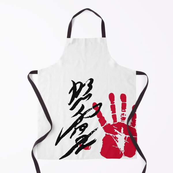 Item preview, Terunofuji Sumo Tegata designed and sold by kaeru.