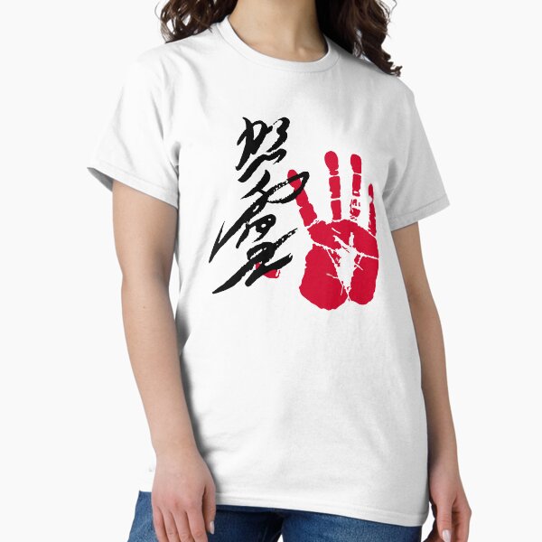 Item preview, Terunofuji Sumo Tegata designed and sold by kaeru.