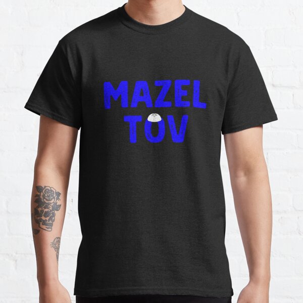 Mazel Tov Funny Jewish Celebration Bar Mitzvah Classic T-Shirt