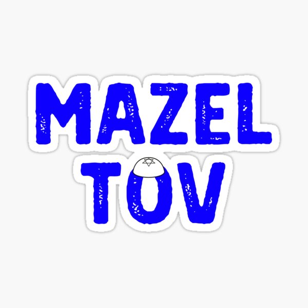 Mazel Tov Funny Jewish Celebration Bar Mitzvah Sticker