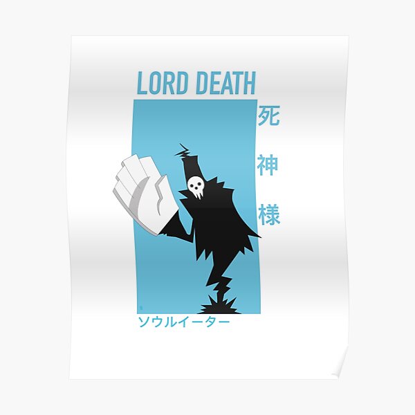 Soul Eater Not Posters Redbubble